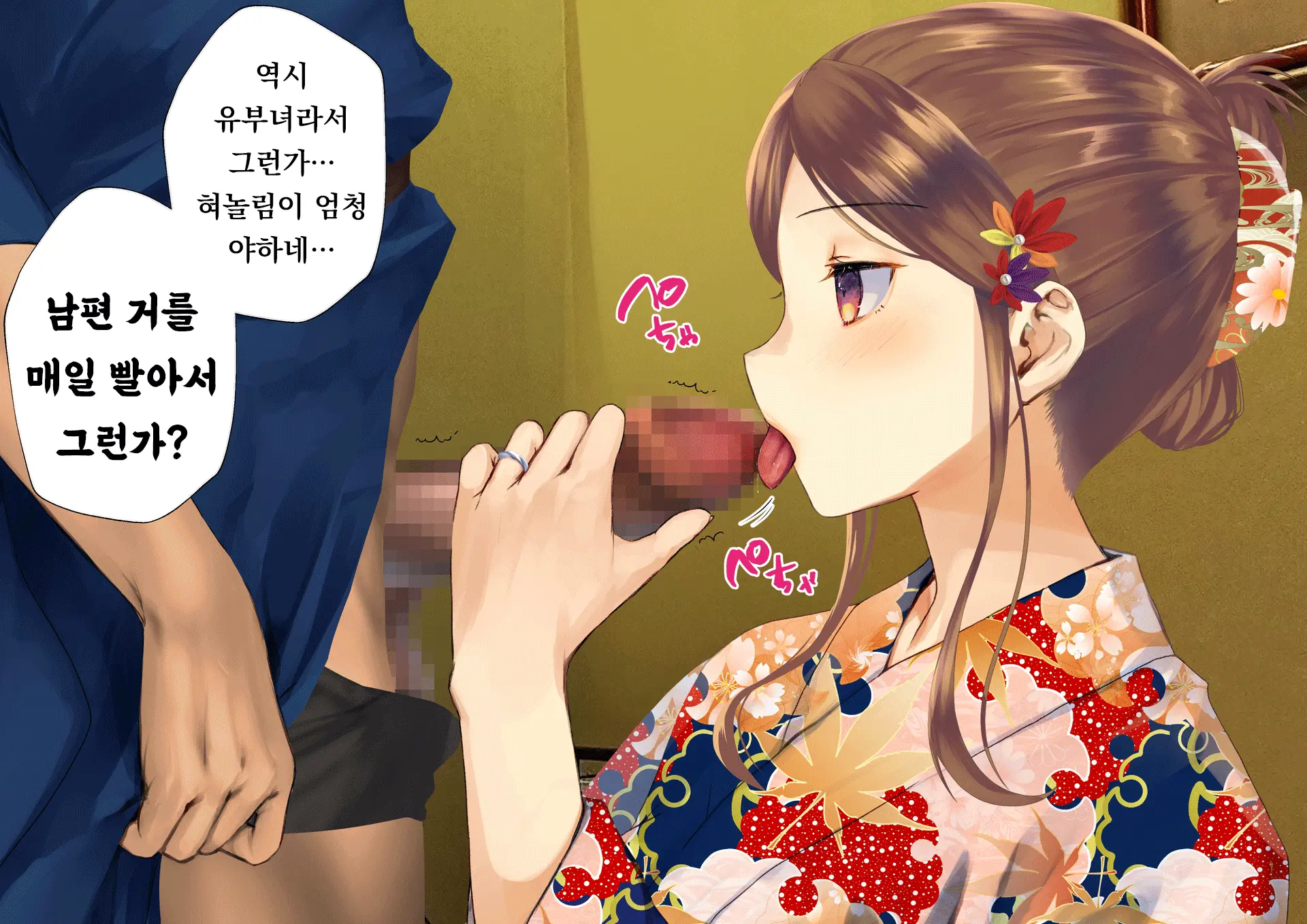 Netorareta Boku No Tsuma Wa Moto 1000-Nen Ni 1-Ri No Idol Deshita